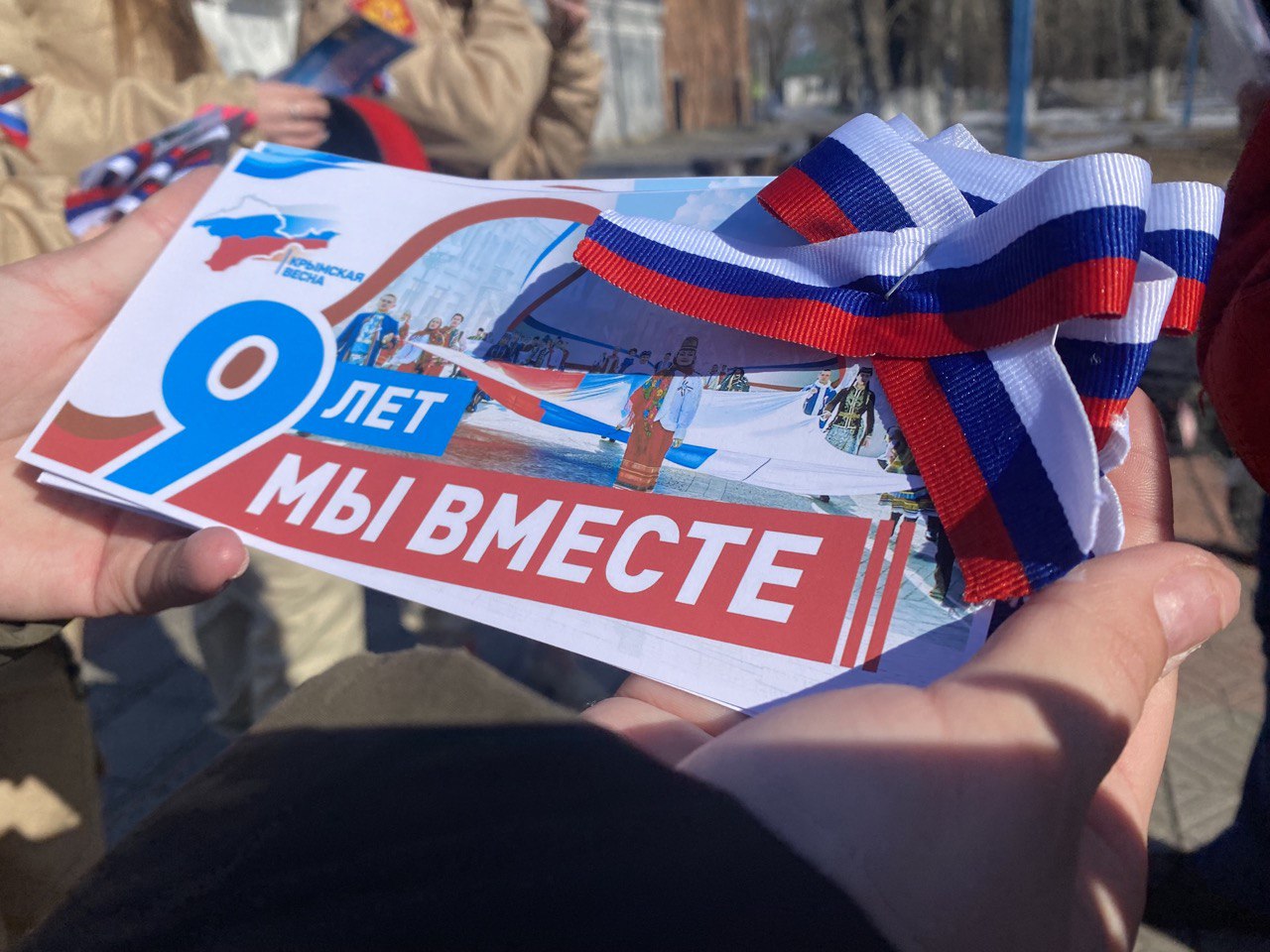 «Крым-Россия, вместе навсегда»: живую «бесконечность» показали белогорцы