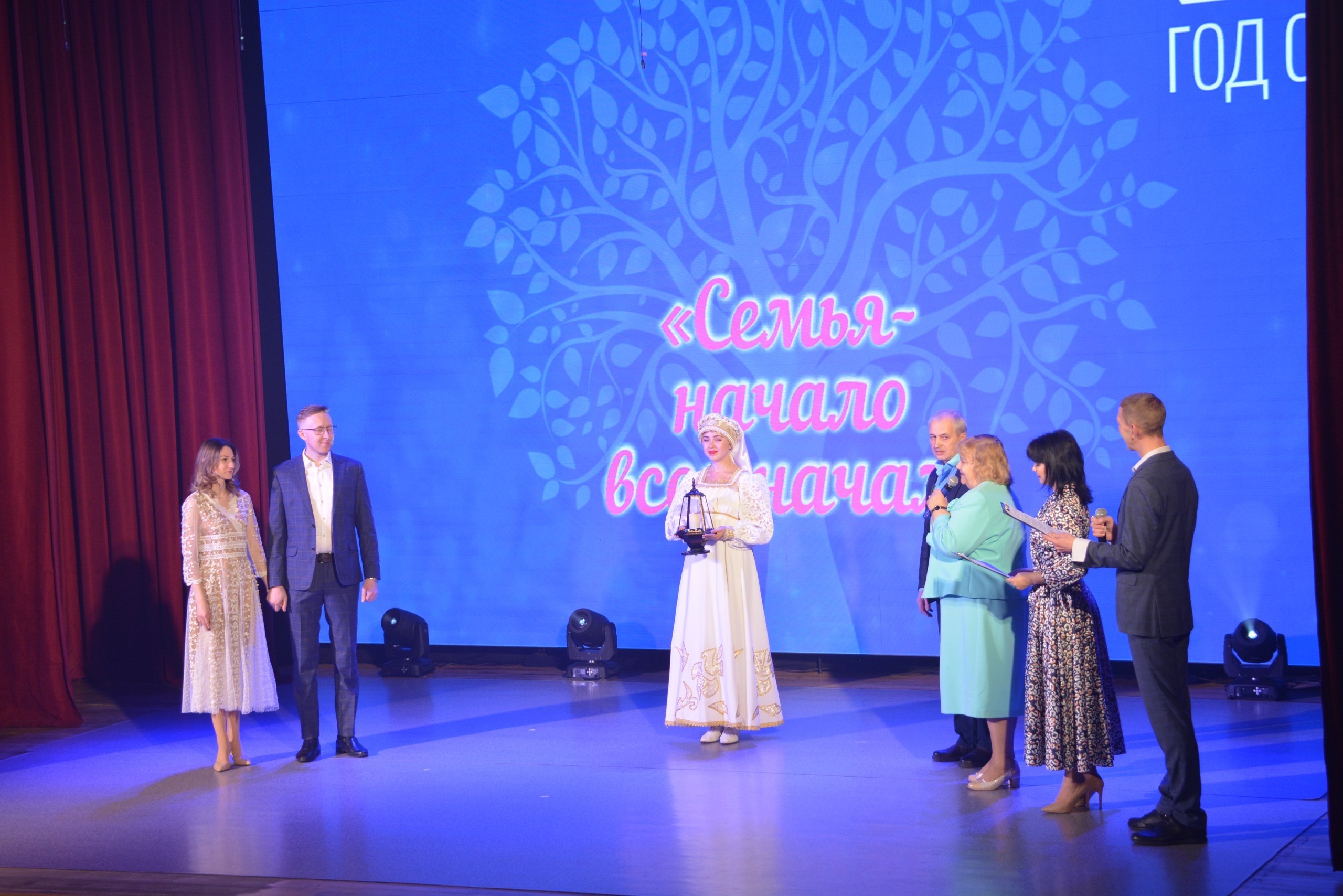 Белогорск торжественно открыл год семьи