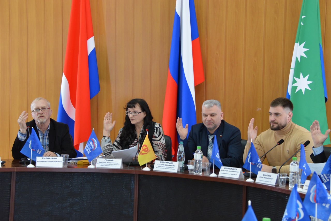 Бюджет Белогорска уточнен 
