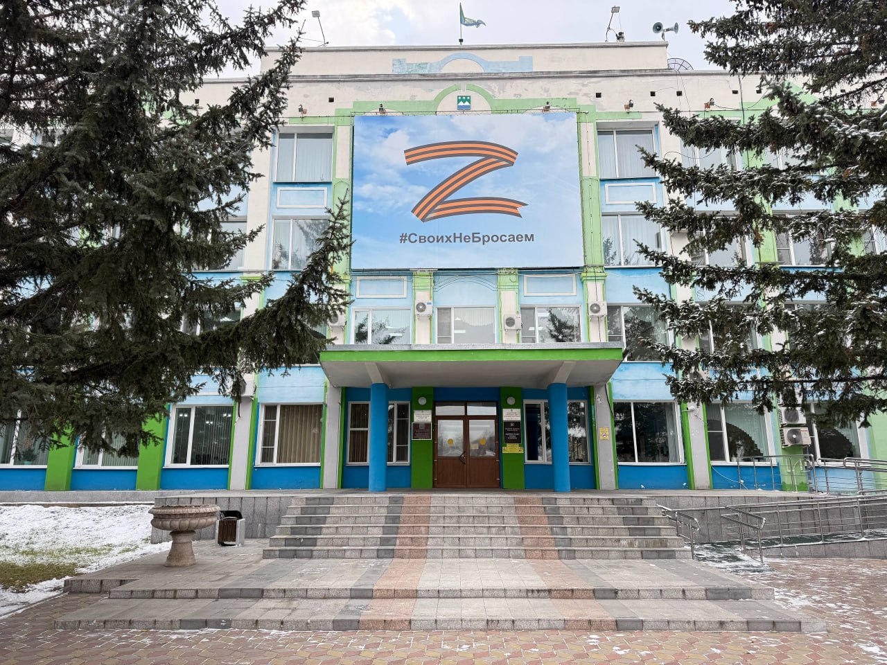 Спецсчет Белогорска обновлен