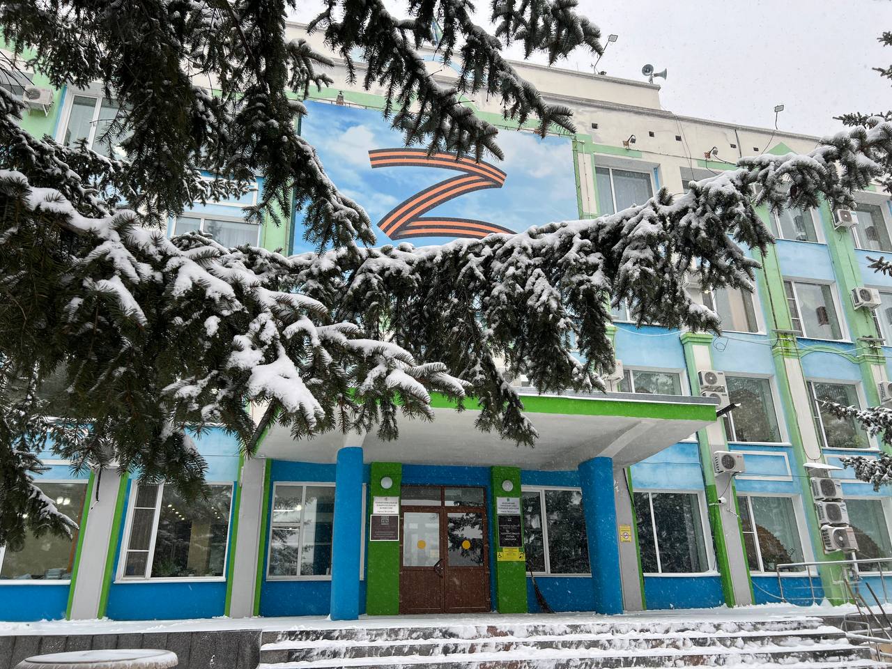 Спецсчет Белогорска обновлен