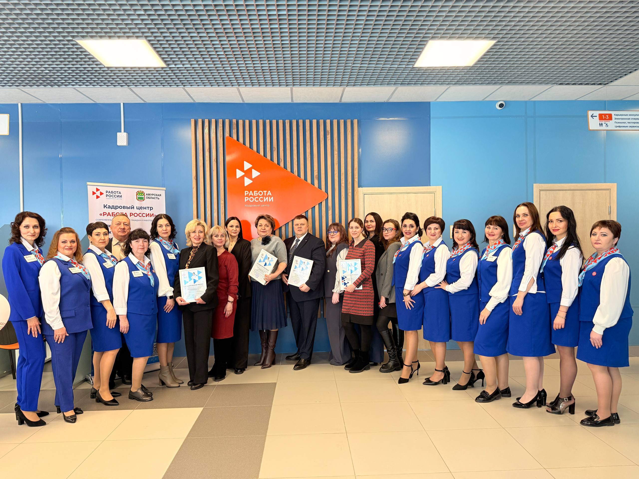 6 февраля в Белогорске открыли кадровый центр «Работа России»