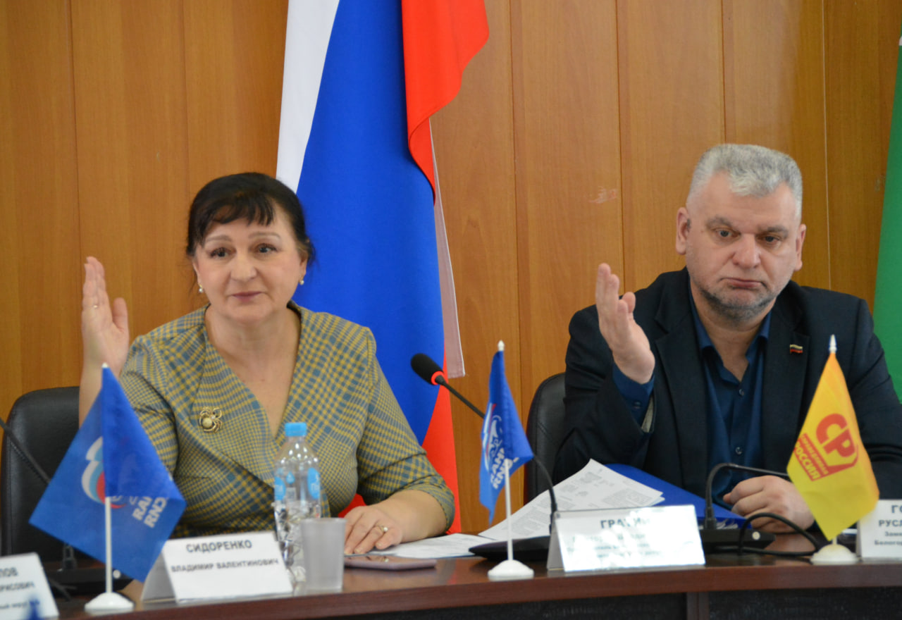 Бюджет Белогорска уточнен