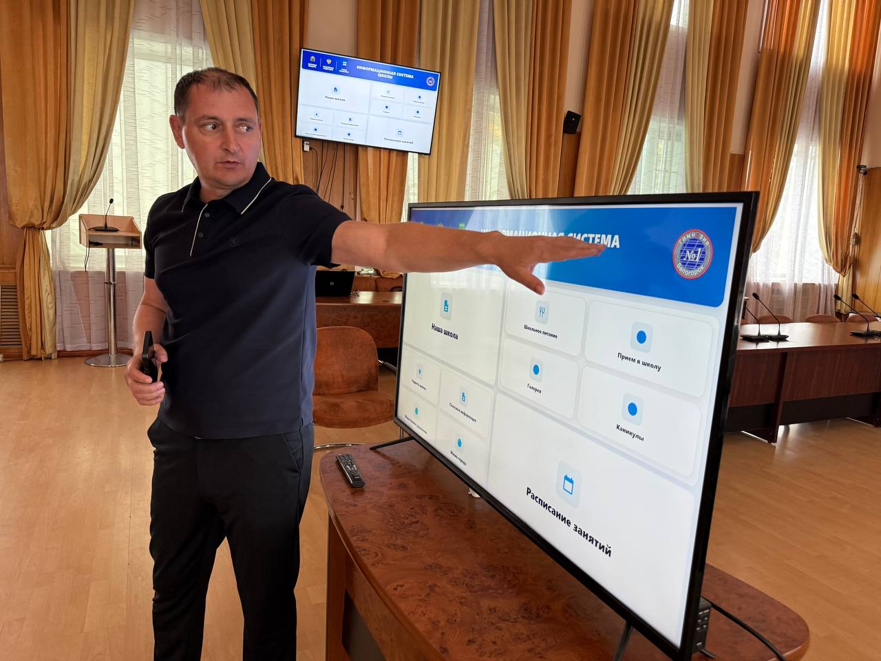 Навигацию для школ Белогорска разрабатывают совместно с директорами