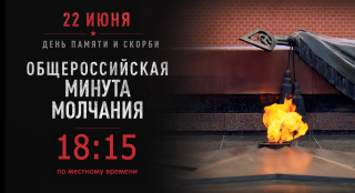 22 июня